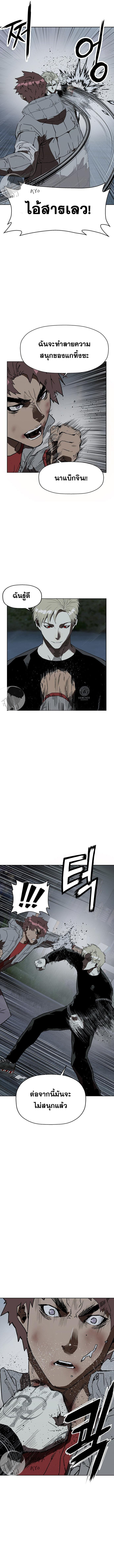 Doujin-Lc- อ่าน โดจิน มังฮวา เกาหลี ญี่ปุ่น จีน แปลไทย weak hero ตอนที่ 1 2 3 4 5 6 7 8 9 10 11 12 13 14 ฟรี ไม่มีโฆษณา อ่าน โดจิน Manhwa เกาหลี ญี่ปุ่น จีน เรามีครบ คัดมาให้เน้นๆ โดจิน 18+ รับประกันความฟินโดย  Doujin Lc